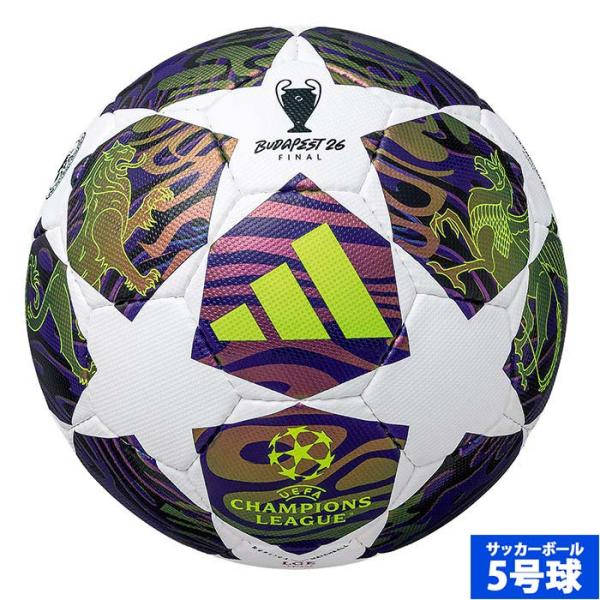 アディダス フィナーレ ブダペスト リーグ ルシアーダ 5号球 adidas