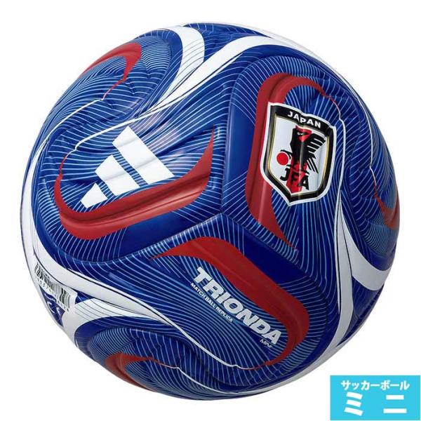アディダス トリオンダ ミニ JFA HOME adidas 日本代表ライセンス