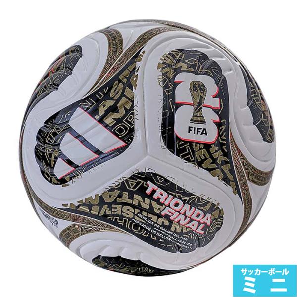 アディダス トリオンダ ファイナル ミニ adidas サッカーボール 1号球
