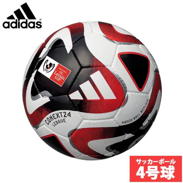 アディダス コネクト24 Jルヴァンカップ リーグ adidas【サッカー