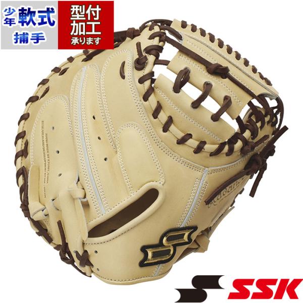 野球 エスエスケイ ジュニア軟式キャッチャーミット proedge 野球 エスエスケイ ジュニア軟式キャッチャーミット proedge