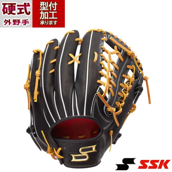 野球 エスエスケイ 硬式グローブ SSK 硬式 グラブ 外野手 (AKB874-9047