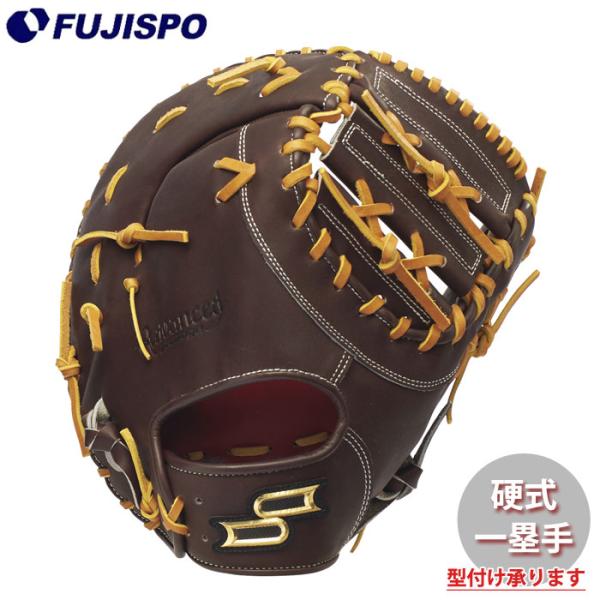 野球 エスエスケイ プロエッジ アドヴァンスド 硬式グローブ 一塁手用