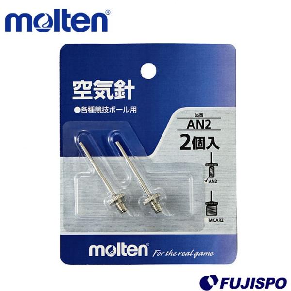 e Cj molten yTbJ[EtbgTz ANZT {[p C Cj TbJ[{[ oXPbg{[ o[{[ (AN2)