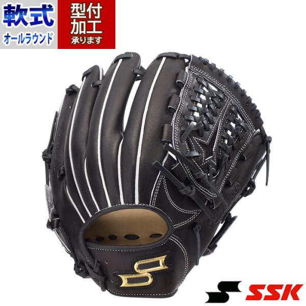 野球 エスエスケイ 軟式グローブ オールラウンド SSK プロエッジ