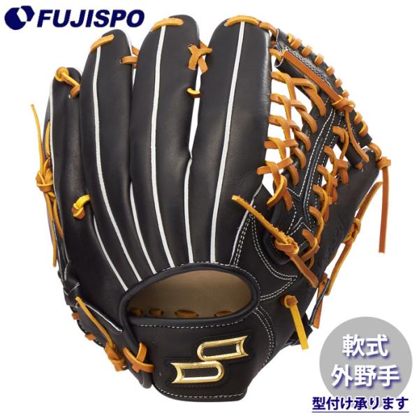 野球 エスエスケイ プロエッジアドヴァンスド 軟式グローブ 外野手用
