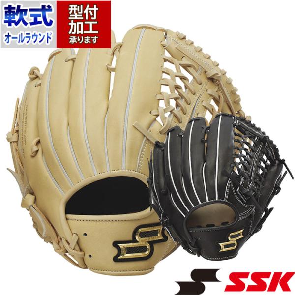 SSK 最高級グレード proedge 左投げ用 軟式用グローブ 外野手用 野球 エスエスケイ 軟式グローブ proedge Advanced 外野 SSK