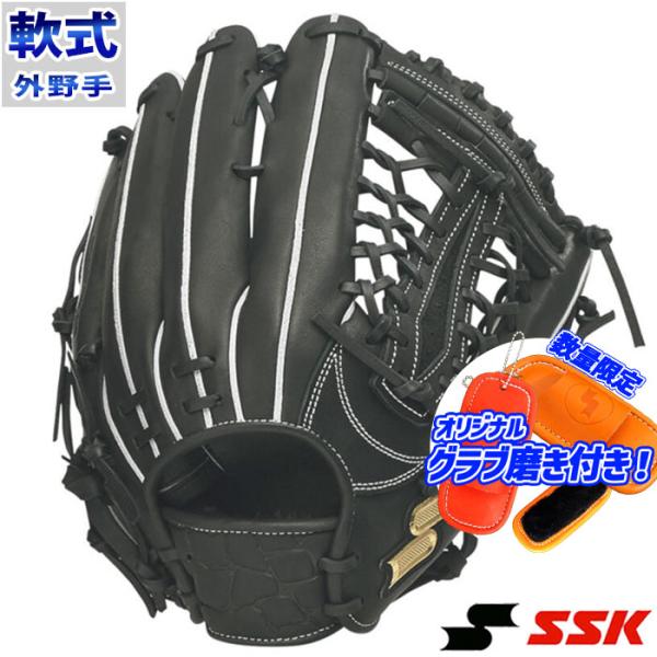 エスエスケイ 軟式 proedge advancedシリーズ T-TYPE SSK 【野球・ソフト】 グラブ 軟式野球 軟式グローブ 練習 試合 一般 大人 草野球 (ANT7778L23) : フジスポYahoo店 - 通販 - Yahoo!ショッピング エスエスケイ 軟式 proedge advancedシリーズ T-TYPE SSK 【野球・ソフト】 グラブ 軟式野球 軟式グローブ 練習 試合 一般 大人 草野球 (ANT7778L23) : フジスポYahoo店 - 通販 - Yahoo!ショッピング