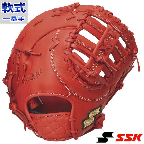 エスエスケイ 軟式 proedge advancedシリーズ T-TYPE SSK 【野球 エスエスケイ 軟式 proedge advancedシリーズ T-TYPE SSK 【野球