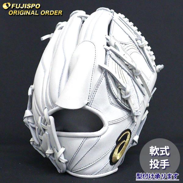 野球 アシックス 軟式グローブ ゴールドステージ オーダーグラブ ARPSO