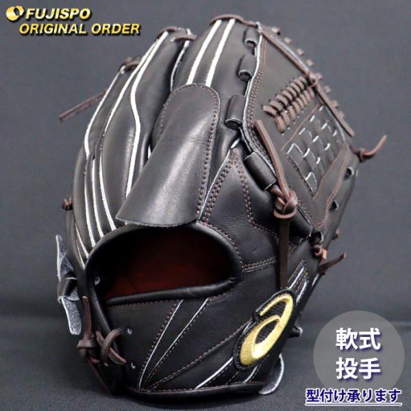 【⭐︎即戦力⭐︎】asics アシックス　軟式　野球　投手　ピッチャー　グローブ ⭐︎オススメ⭐︎】asics アシックス 軟式 野球 投手 ピッチャー