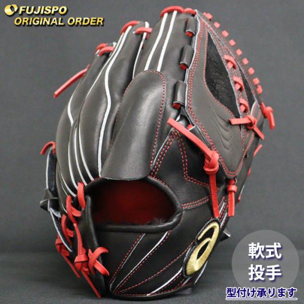 野球 アシックス 軟式グローブ ゴールドステージ オーダーグラブ ARPSO