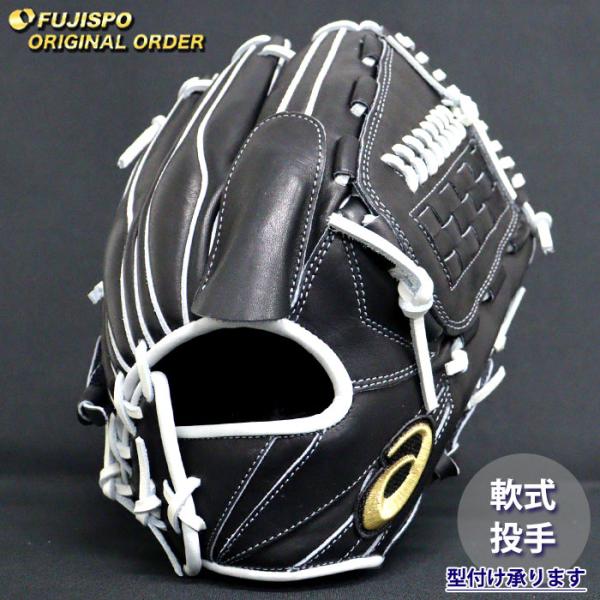 野球 アシックス 軟式グローブ ゴールドステージ オーダーグラブ ARPSO