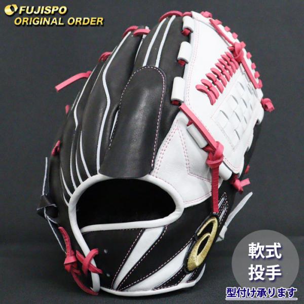 野球 アシックス 軟式グローブ ゴールドステージ オーダーグラブ