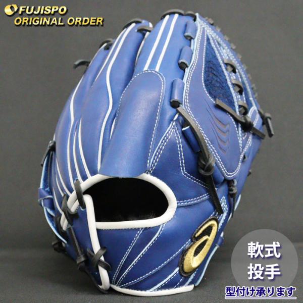 野球 アシックス 軟式グローブ ゴールドステージ オーダーグラブ ARPSO