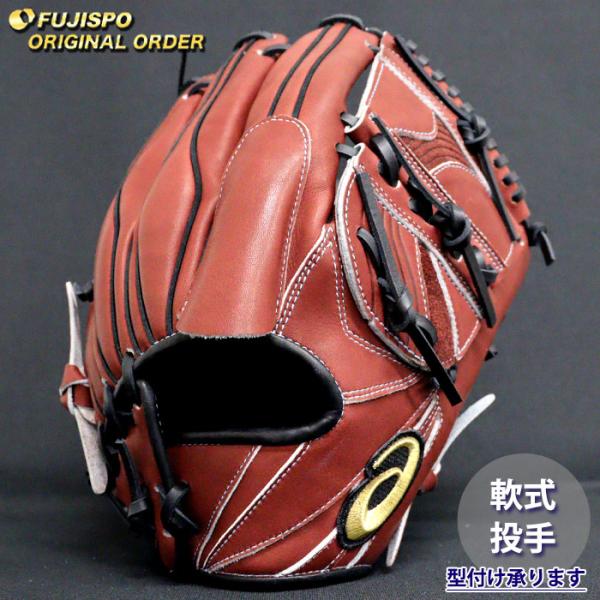 アシックス軟式オーダーグラブ アシックス ASICS 軟式オーダー グラブ 内野 - メルカリ