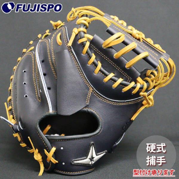 野球 オールスター 硬式グローブ キャッチャーミット ALL-STAR 硬式