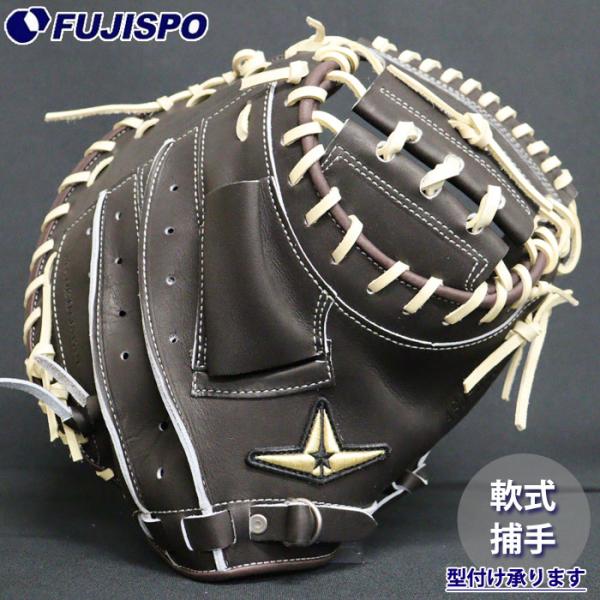 野球 オールスター 軟式グローブ キャッチャーミット ALL-STAR 軟式