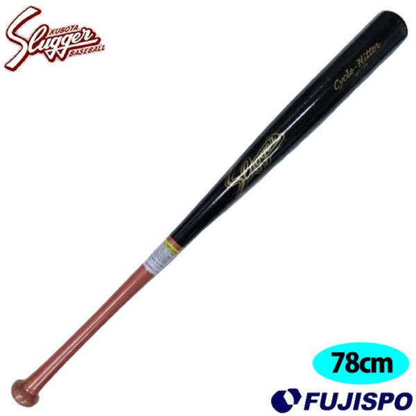 fujispo_bat-15ss fujispo_bat-15ss