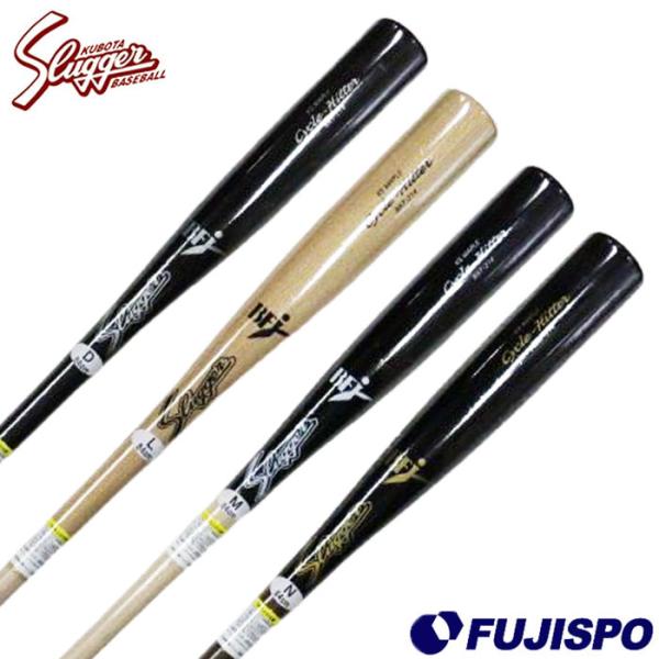 野球 久保田スラッガー 限定硬式メープルバット 214型 slugger 野球 久保田スラッガー 限定硬式メープルバット 214型 slugger