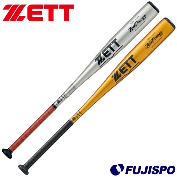 ゼット ZETT POWER 2nd 【野球・ソフト】 バット 中学硬式 ゼット ZETT POWER 2nd 【野球・ソフト】 バット 中学硬式