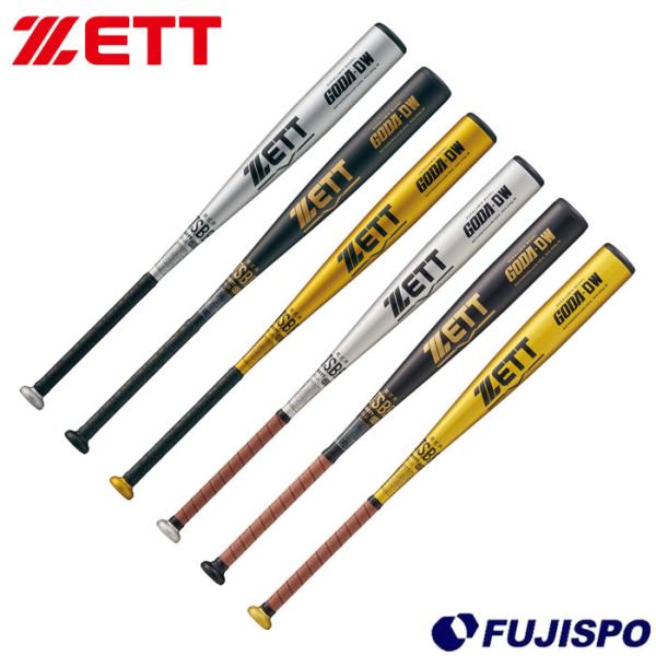 野球 ゼット 軟式バット ゴーダDW ZETT 一般軟式 金属バット (BAT345