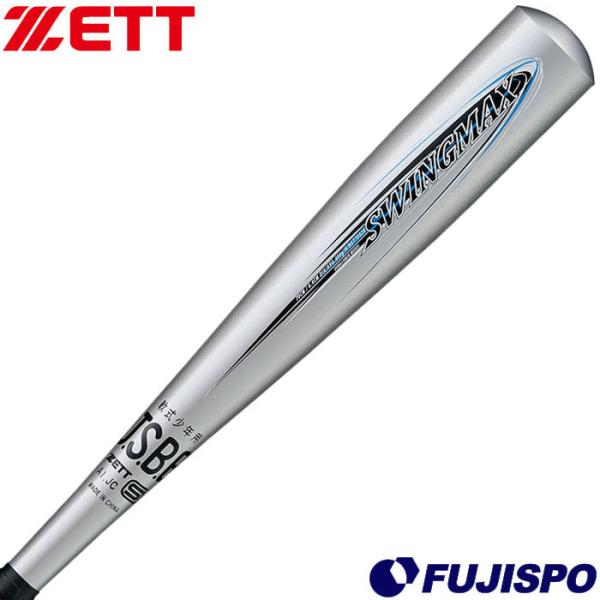 ゼット(ZETT)少年軟式用 アルミバット SWINGMAX【野球・ソフト