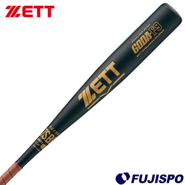 ゼット ジュニア 軟式 アルミバット GODA-F9 ZETT 【野球・ソフト