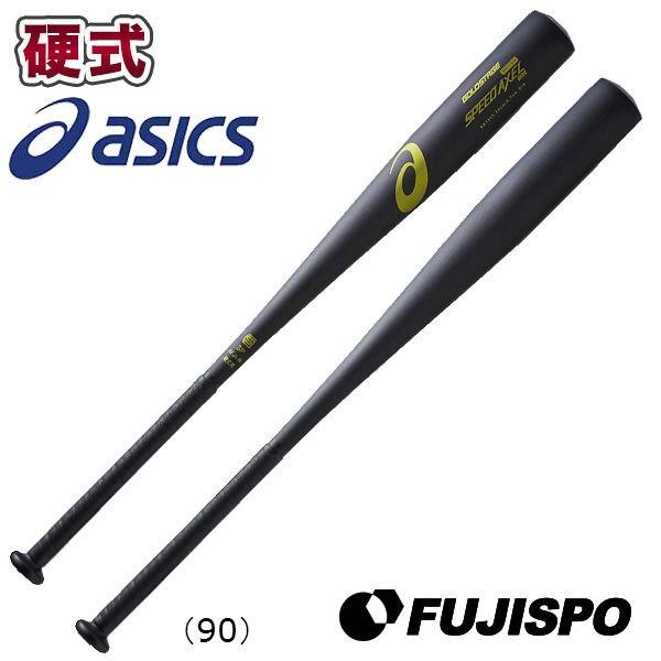 ASICS STAR FORCE 硬式バット 84cm アシックス 木製バット 大谷モデル