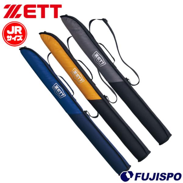 メーカー：ゼット (ZETT)品名：バットケース品番：BC3107■素材ポリエステル■カラー1915(ブラック×グレー)1953(ブラック×イエロー)2929(ネイビー×ネイビー)■生産国中国製■サイズ長さ90×径9cmお買い得限定シリーズ...