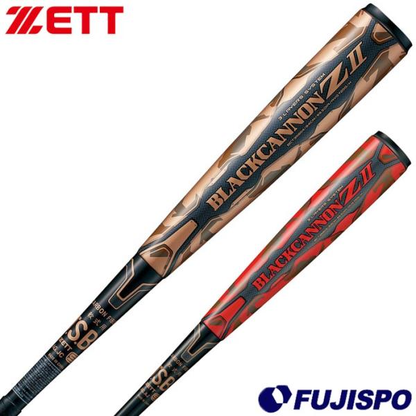ゼット(ZETT) 軟式 FRP製バット ブラックキャノン Z II【野球・ソフト