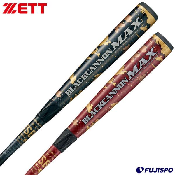 ゼット(ZETT) 軟式 バット ブラックキャノン マックス【野球