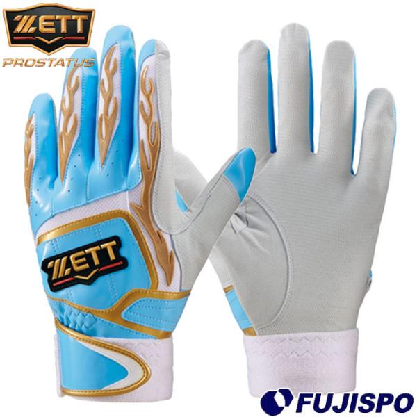 ゼット バッティング手袋 ZETT 【野球・ソフト】 2022 