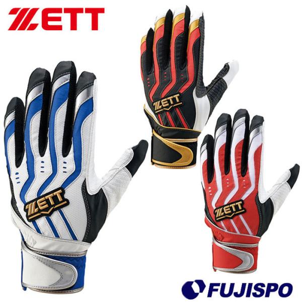 インパクトゼット バッティンググラブ 両手用 ゼット ZETT 【野球