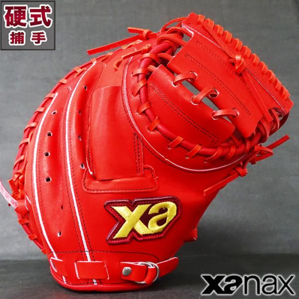 硬式 キャッチャー ミット スペクタスシリーズ ザナックス(xanax) 野球