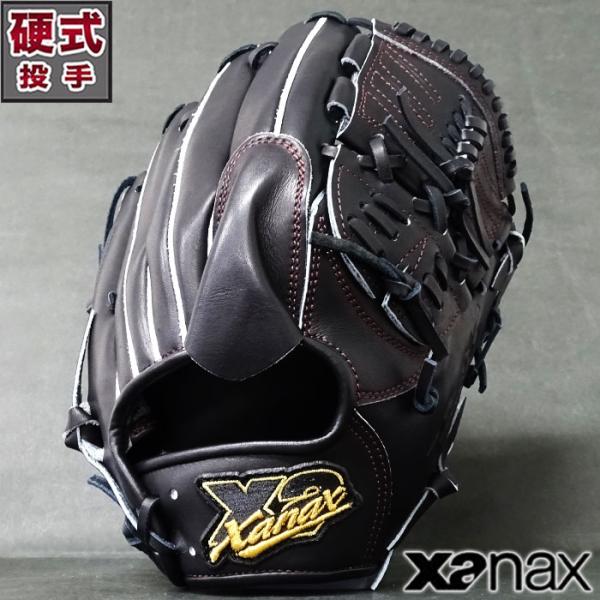硬式 グラブ トラスト X 投手用 ザナックス(xanax) 【野球 硬式 グラブ トラスト X 投手用 ザナックス(xanax) 【野球