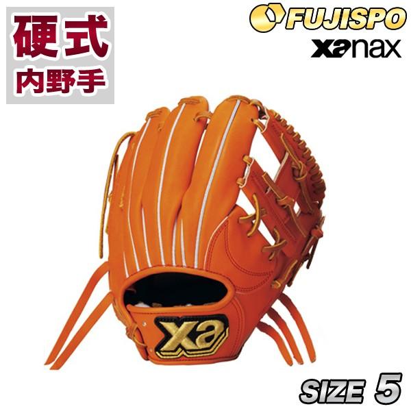 ザナックス(XANAX)硬式グラブ TRUST（トラスト）【野球・ソフト】硬式