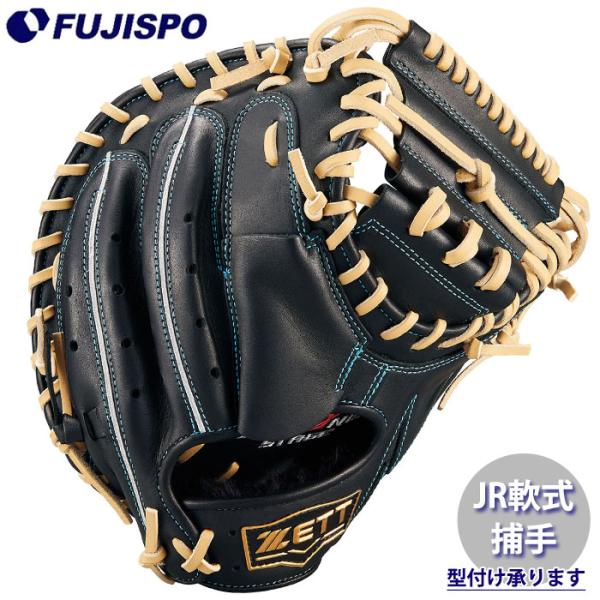 野球 ゼット ジュニア軟式 キャッチャーミット ゼロワンステージ ZETT