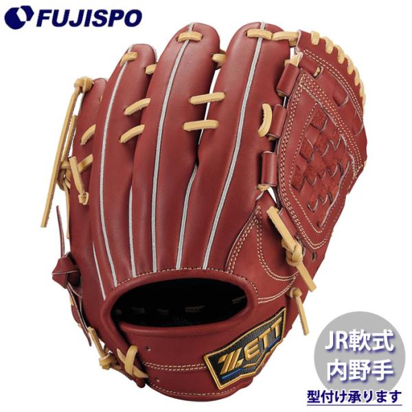 野球 ゼットジュニア軟式グラブ 内野手 源田タイプ ZETT 軟式 グローブ