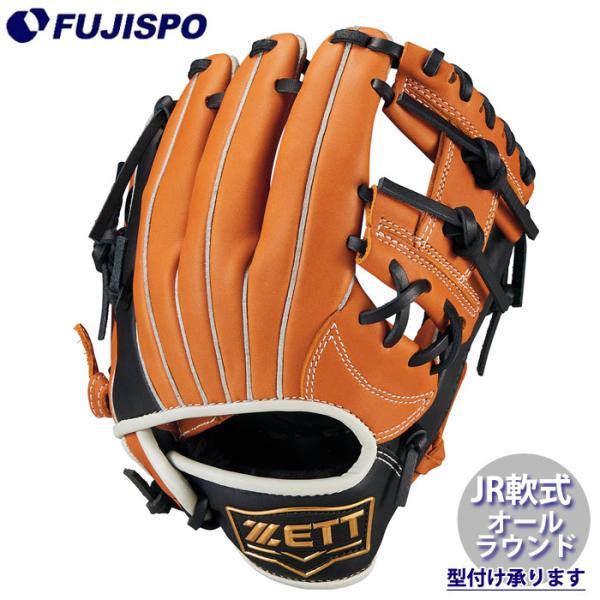 少年野球　セット　まとめ 野球 ゼット ジュニア軟式 グランドヒーロー オールラウンド ZETT 軟式