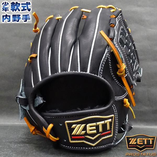 プロステイタス 少年軟式 グラブ 内野手 源田モデル ZETT プロステイタス 少年軟式 グラブ 内野手 源田モデル ゼット ZETT