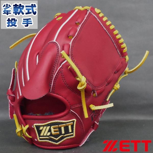 少年軟式グラブ プロモデル 投手用 千賀モデル ゼット(ZETT 少年軟式グラブ プロモデル 投手用 千賀モデル ゼット(ZETT