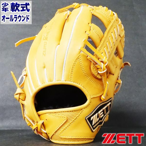 ゼット(ZETT) 少年軟式 グラブ ゼロワンステージ オールラウンド用 少年軟式 グラブ ゼロワンステージ オールラウンド ゼット(ZETT