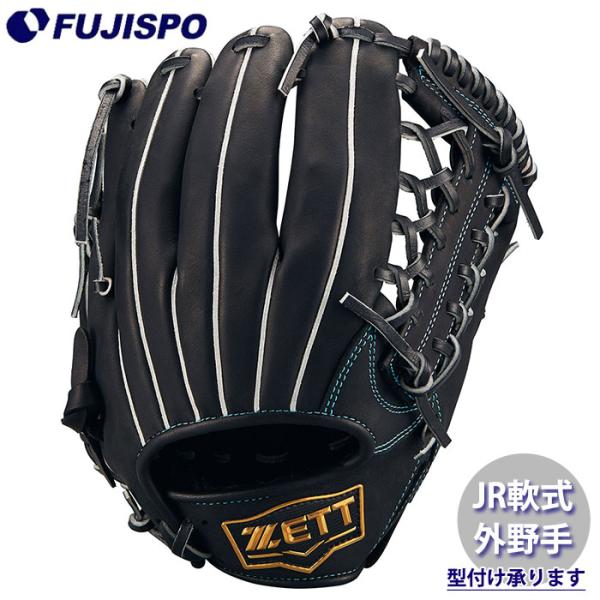 野球 ゼット ジュニア軟式 グローブ ゼロワンステージ 外野 ZETT