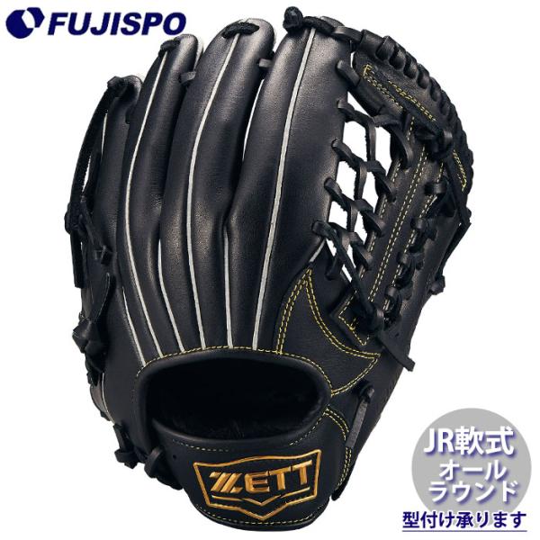 ★限定出品★ ZETT ゼット グローブ グラブ ジュニア ブラック 黒 左利き 野球 ゼット ジュニア軟式 グローブ ソフトステア オールラウンド ZETT
