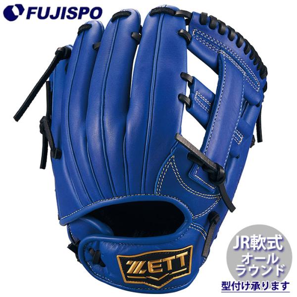 野球 ジュニア軟式 グローブ グランドヒーロー オールラウンド ZETT