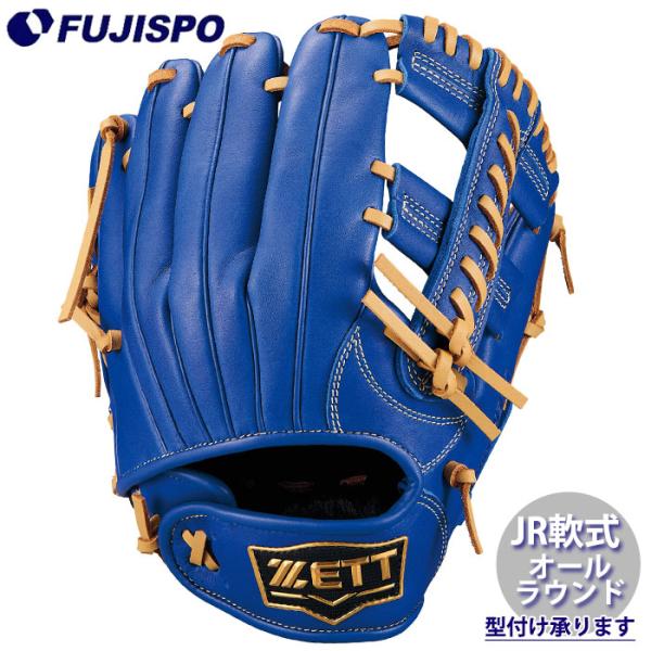 【未使用】ゼット(ZETT) 軟式野球 グラブ オールラウンド　サイズ:5 未使用】ゼット 一般軟式 オールラウンド用 ゼット ZETT 野球 一般軟式