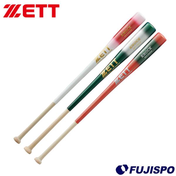 野球 ゼット 硬式 軟式用ノックバット ZETT 硬式軟式兼用 ノック トレーニング (BKT1452CB)