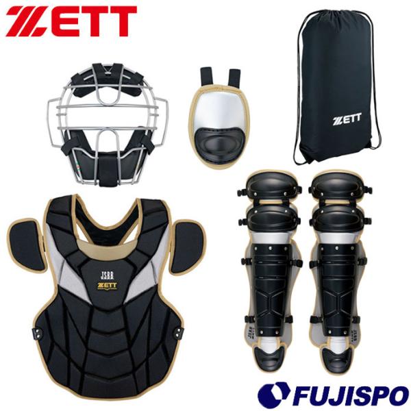 ゼット 限定 軟式キャッチャー防具 4点セット J.S.B.B ZETT 【野球