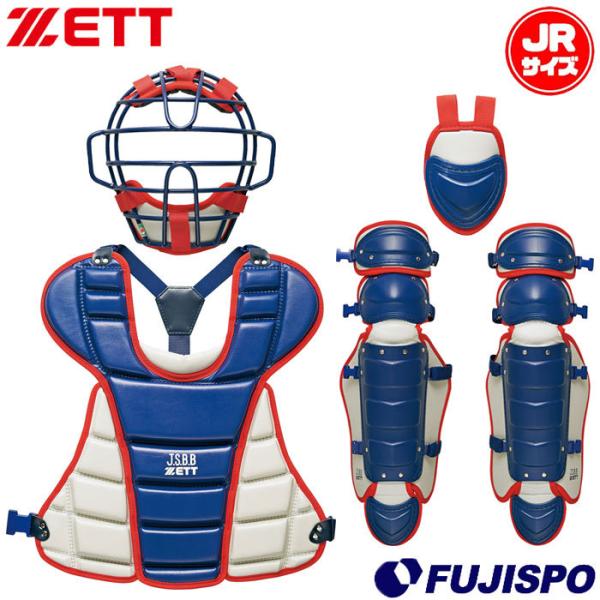 キャッチャー防具　少年軟式用　ZETT マスク、プロテクター　少年野球 楽天市場】ZETT ゼット ジュニア キャッチャー防具 3点セット